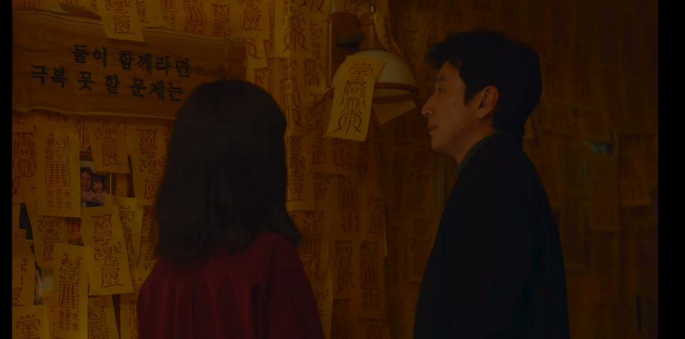 집안 곳곳에 도배 된 부적