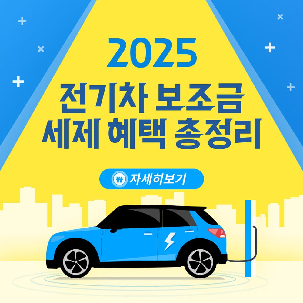 버튼