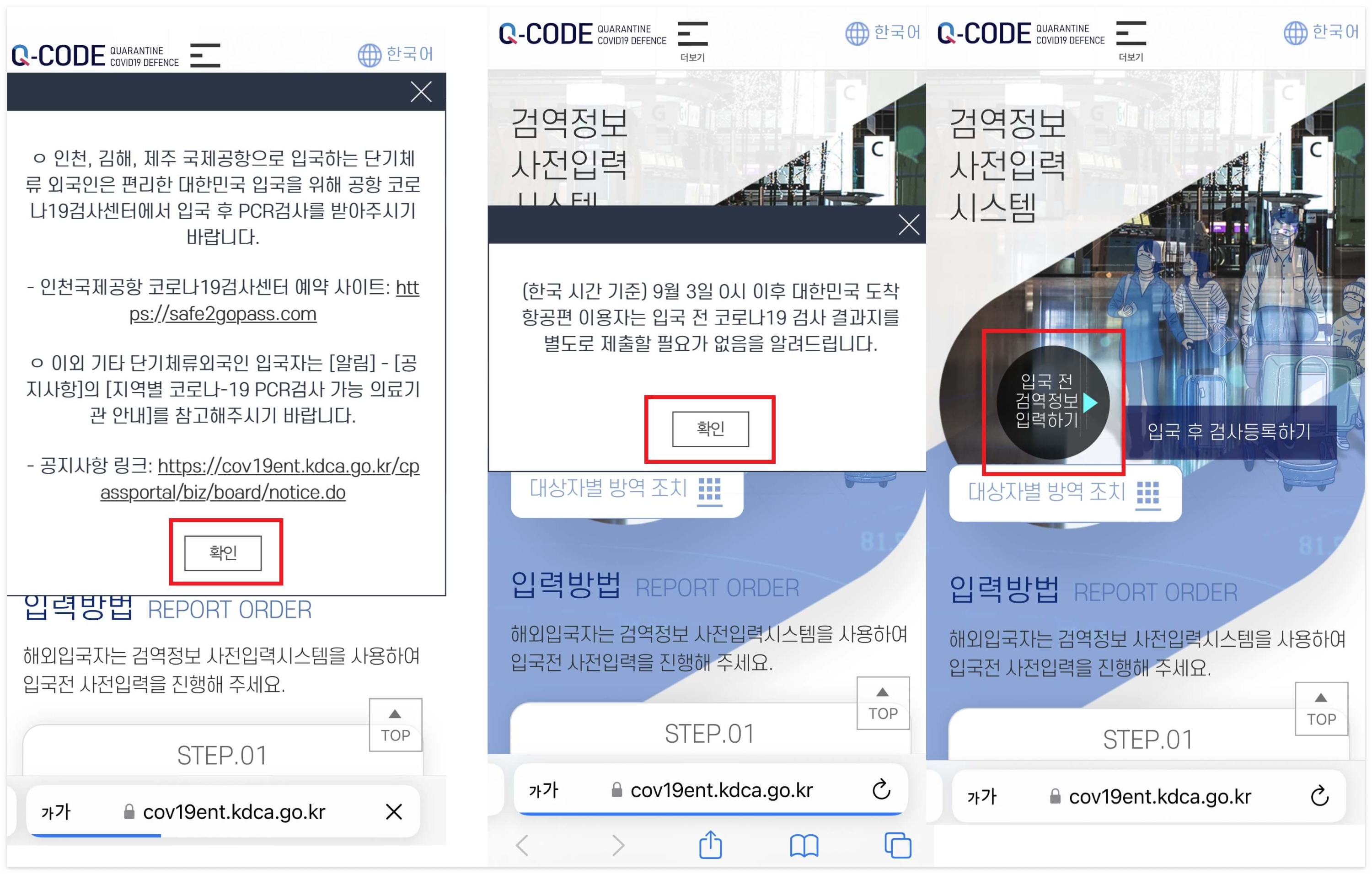 큐코드-작성-방법
