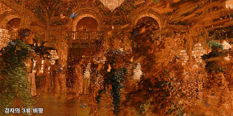 슬럼버랜드 움짤