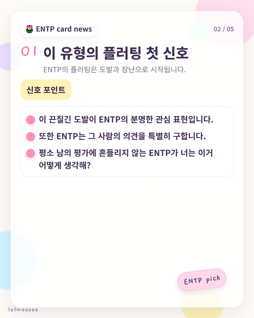 card2.png
