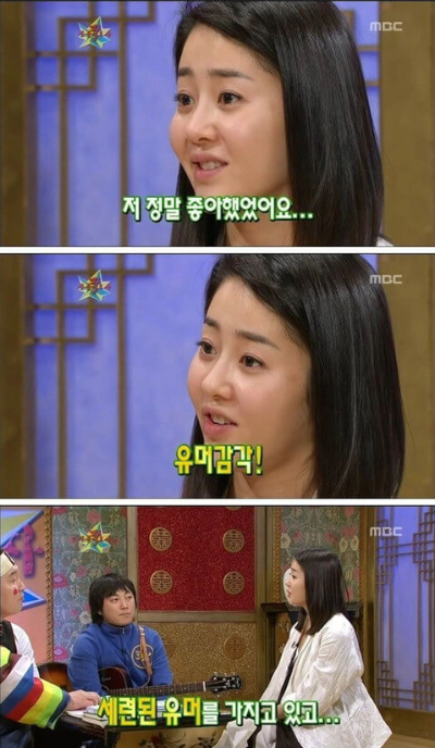 고현정 무릎팍도사 나온 장면4