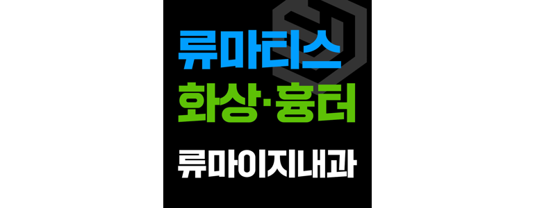 부산 해운대구 내과