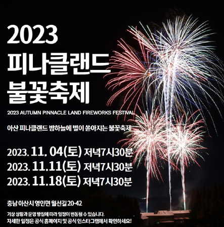 μμ° νΌλν΄λλ