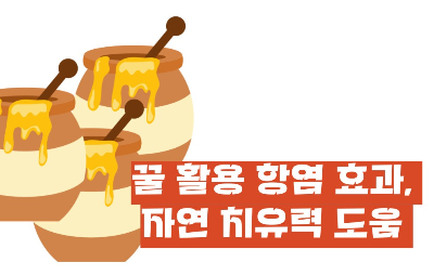 구내염 빨리 낫는법