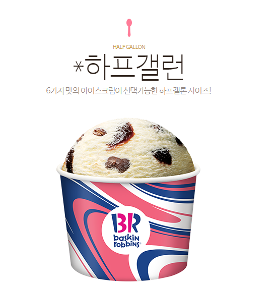 하프갤런