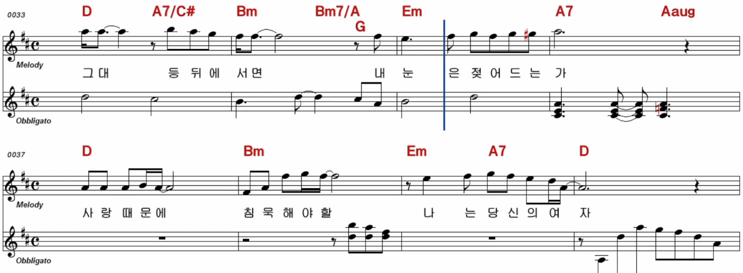 김수희 애모 악보