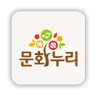 문화누리카드 온라인 등록