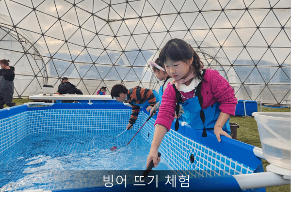 경기도 양평 빙어축제&amp;#44;빙송어축제