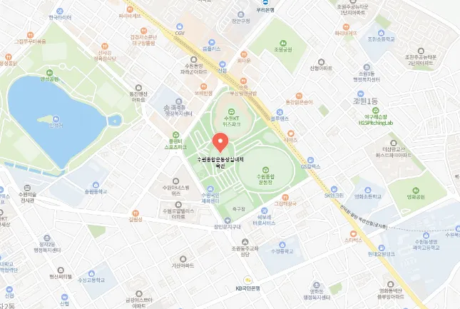 수원 종합운동장 실내체육관 위치