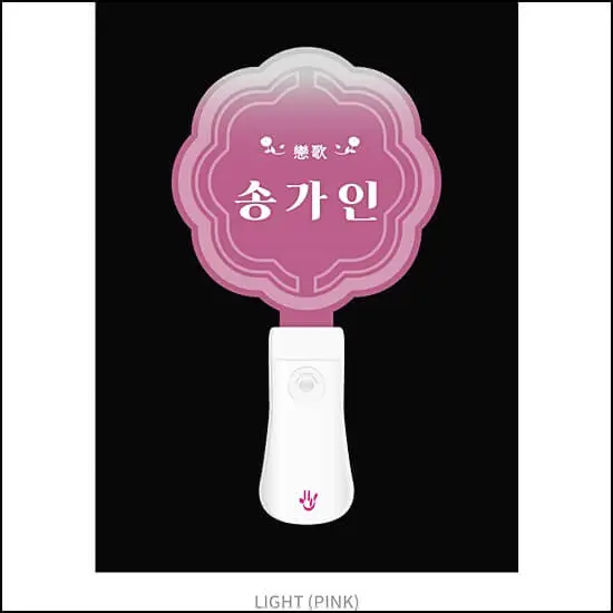 송가인콘서트티켓