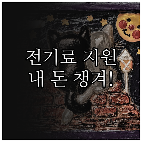 소상공인 경영안정 바우처 지원 대상과..
