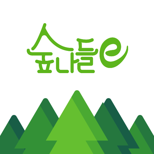 숲나들이 홈페이지