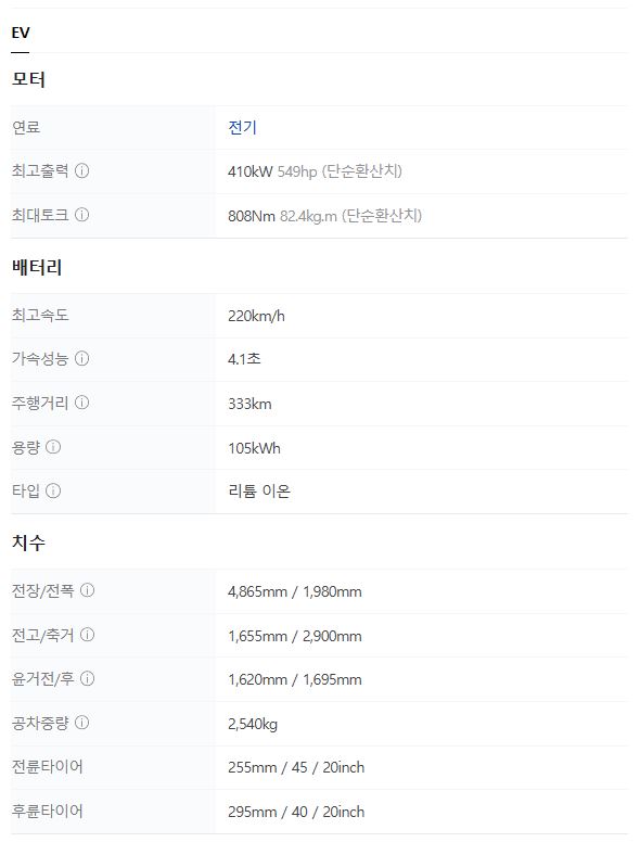 2025 마세라티 그레칼레 폴고레