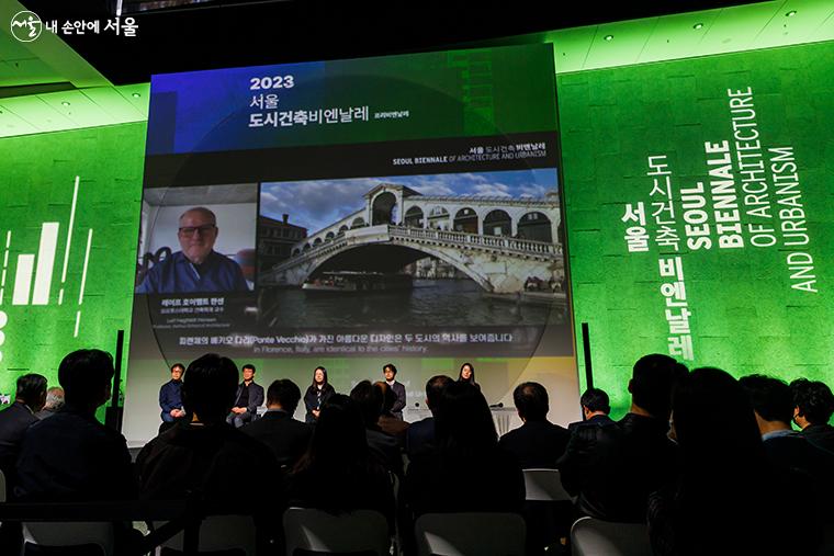 레이프 호이펠트 한센이 영상을 통해 강북과 강남을 이을 미래에 대해 설명하고 있다.