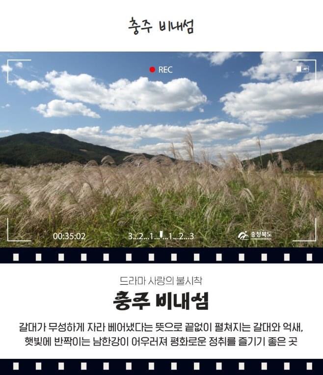 영화촬영지