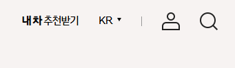 현대자동차 회원가입