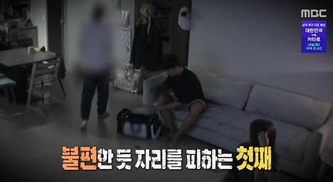 오은영리포트 결혼지옥 1순위 부부