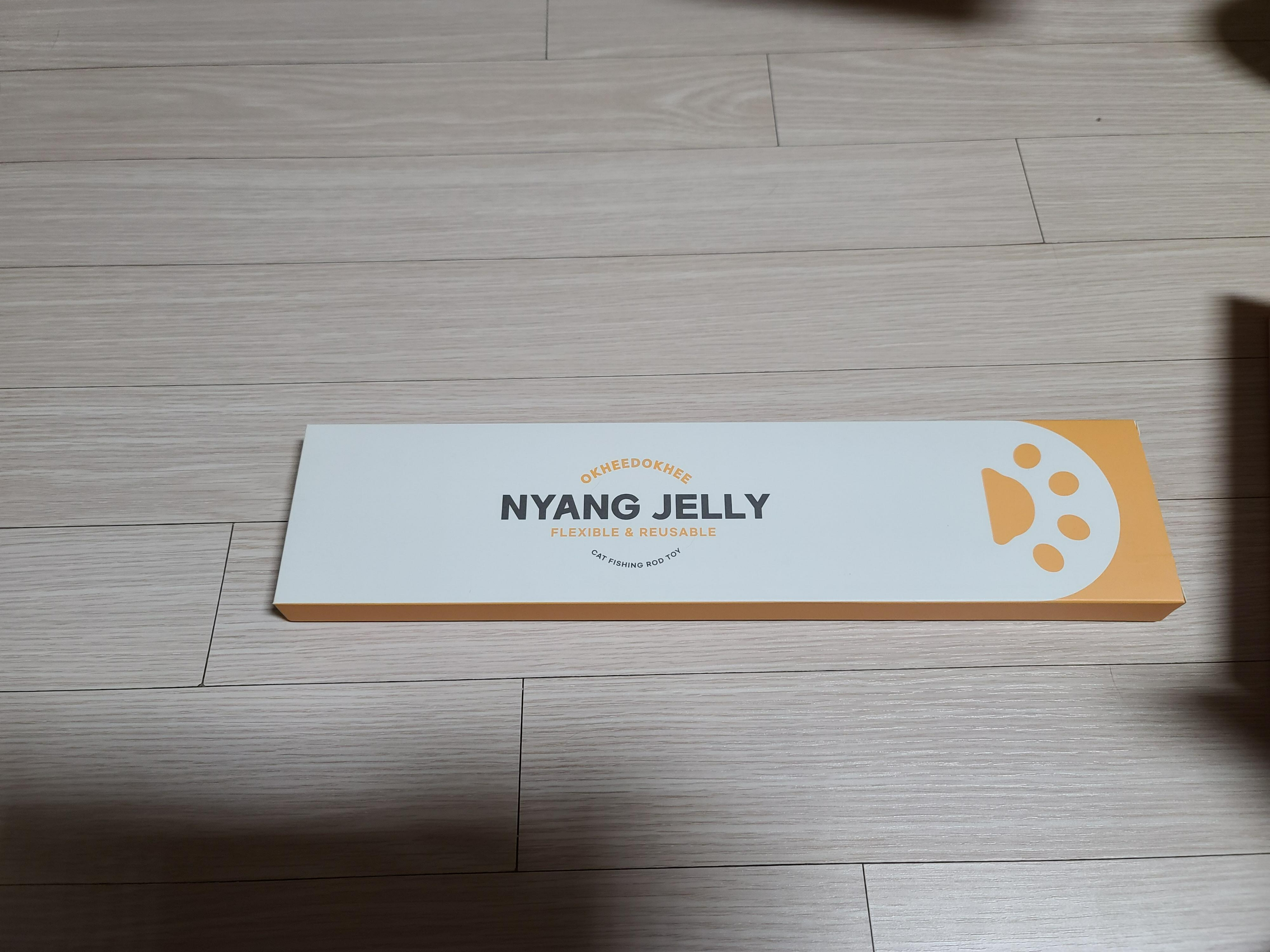 고양이 실리콘 낚싯대의 장단점 (feat.냥냥이들의 반응)