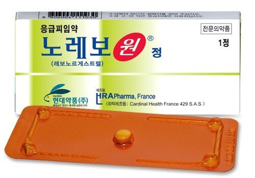 사후피임약