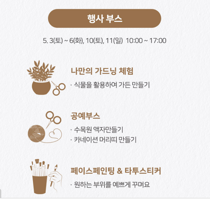 상하농원 뽀개기 시리즈 5편 ❘“농사체험 & 상시 이벤트 총정리”