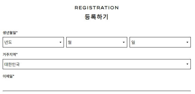 샤넬 아이스링크 예약 방법 2