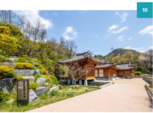 청운문학도서관