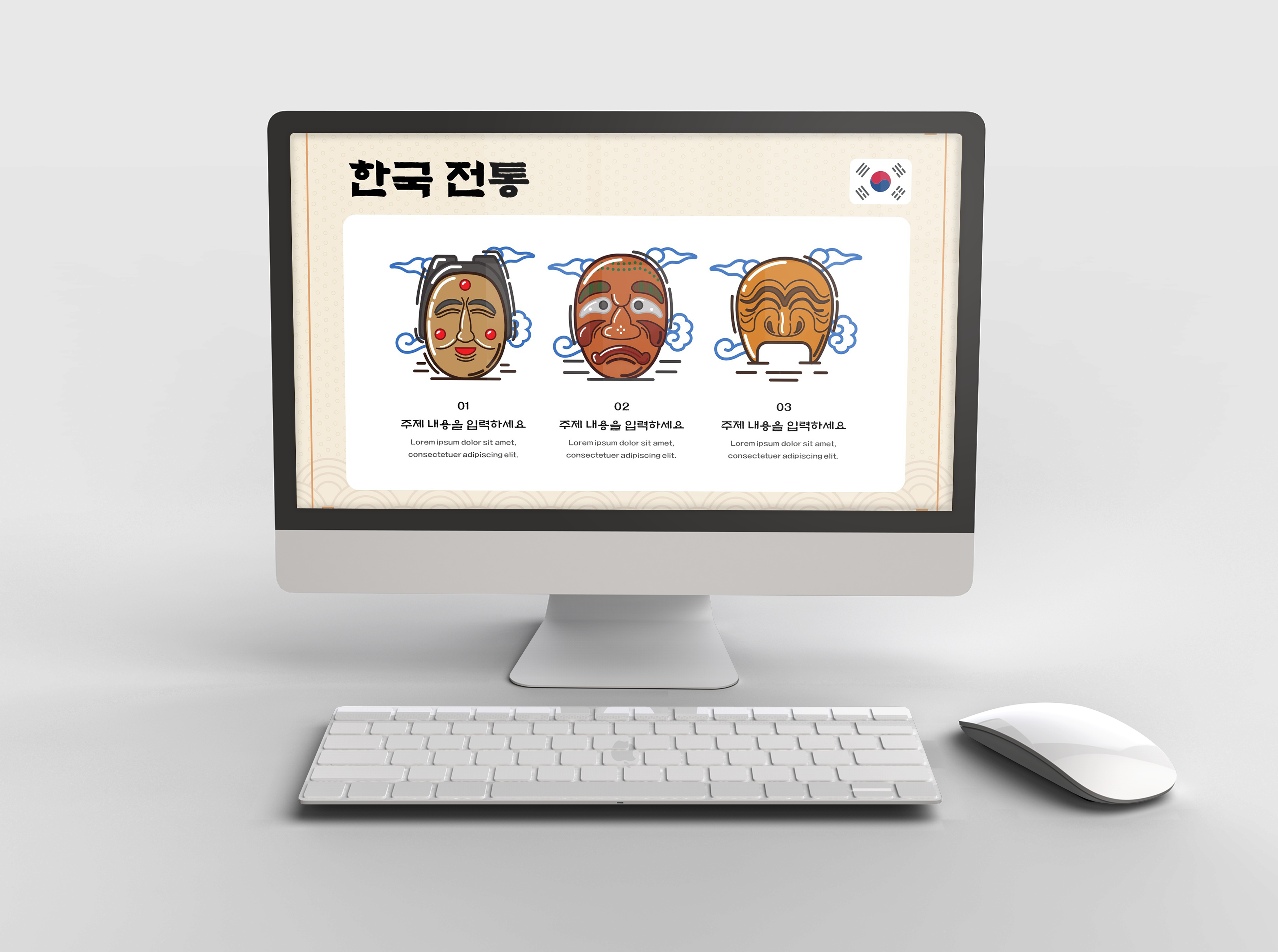 전통-PPT-템플릿-대표-사진