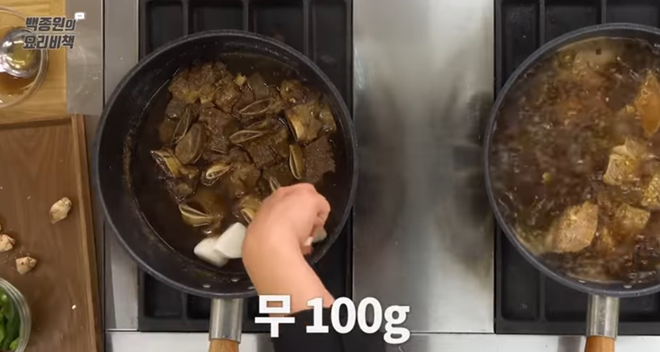소갈비찜