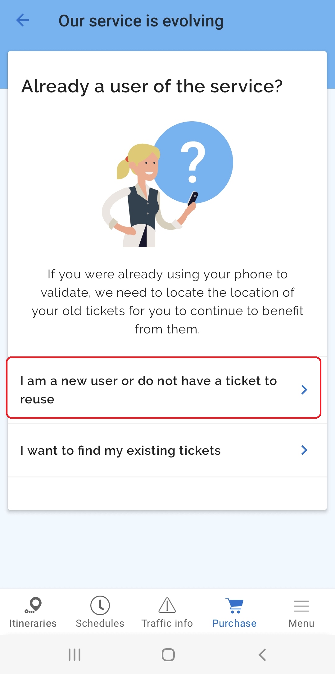 나비고패스-어플20
