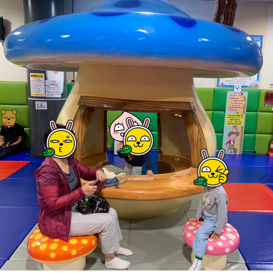 춘천꿈자람어린이공원 실내공원 1층 버섯모양 집과 의자