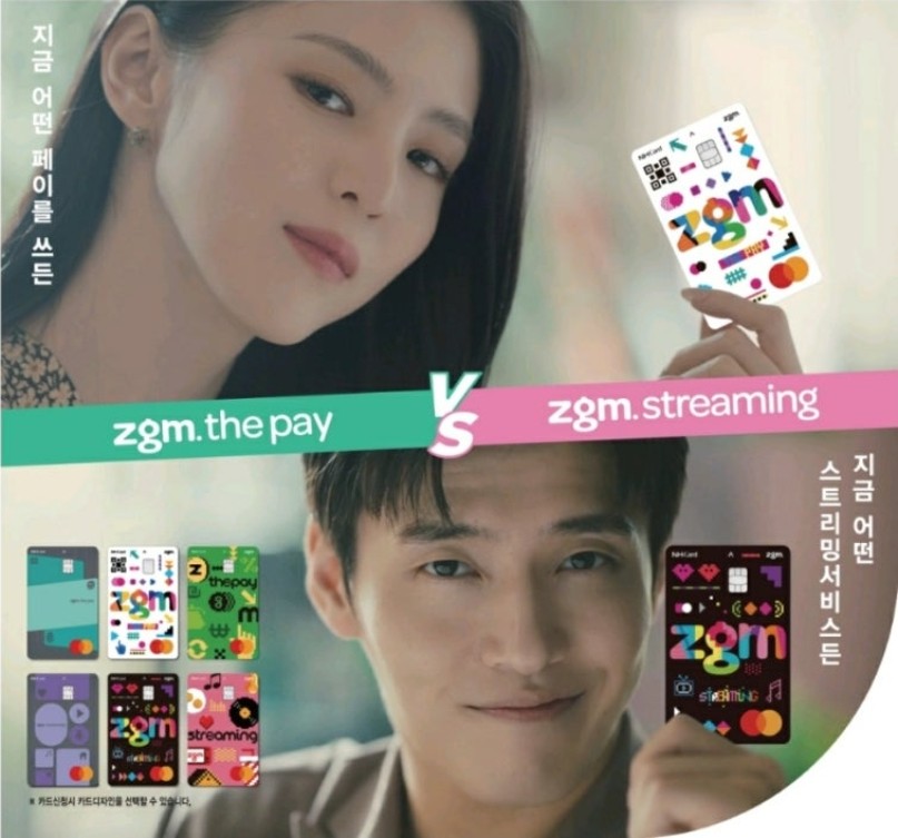 zgm.the pay 카드