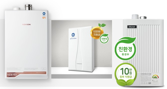 경동콘덴싱보일러, 대성콘덴싱보일러, 귀뚜라미콘덴싱보일러의 장점 및 단점 설치방법, 교체방법