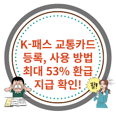 K-패스