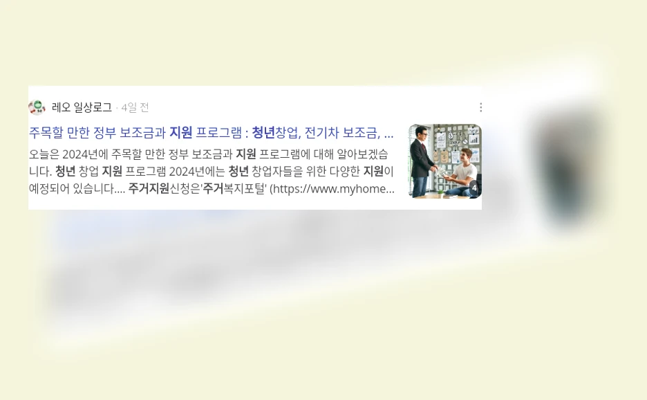 청년 주거 지원_2_subsection