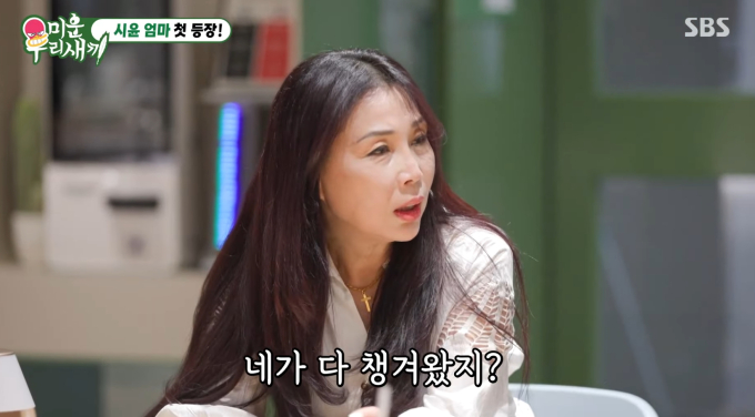 윤시윤 엄마 나이