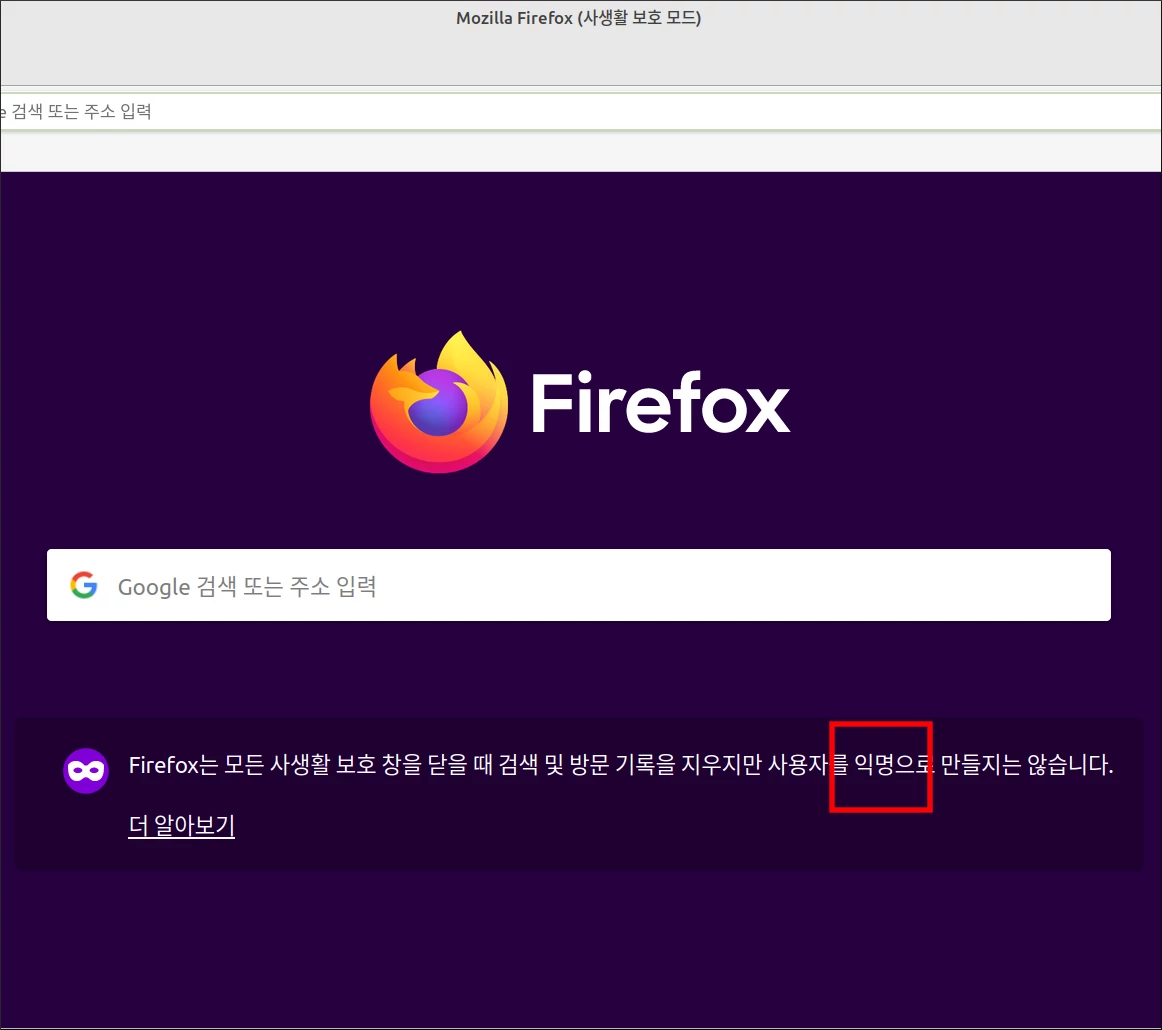 시크릿모드02