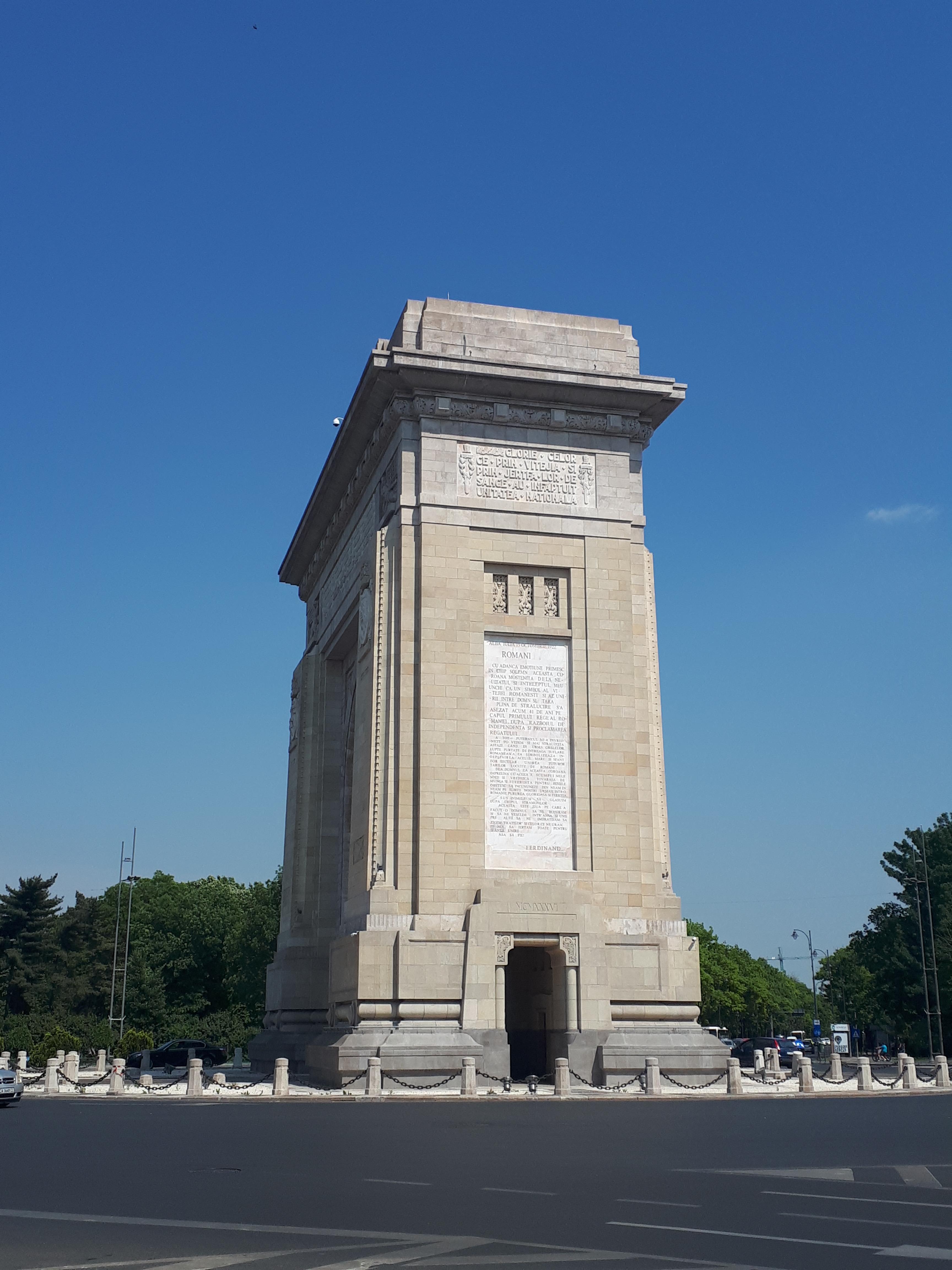 루마니아 부쿠레슈티 개선문 측면