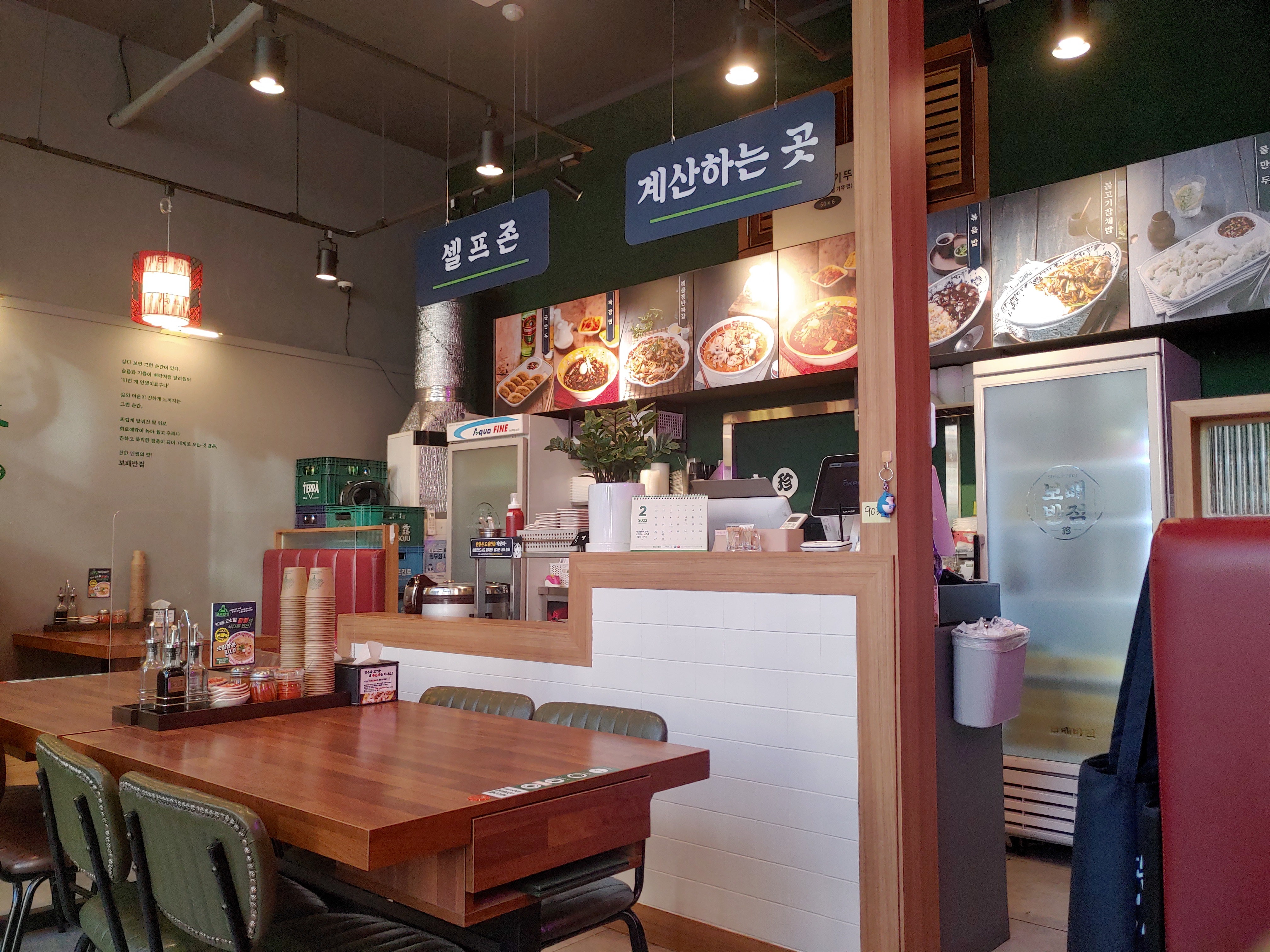 부평시장역 보배반점