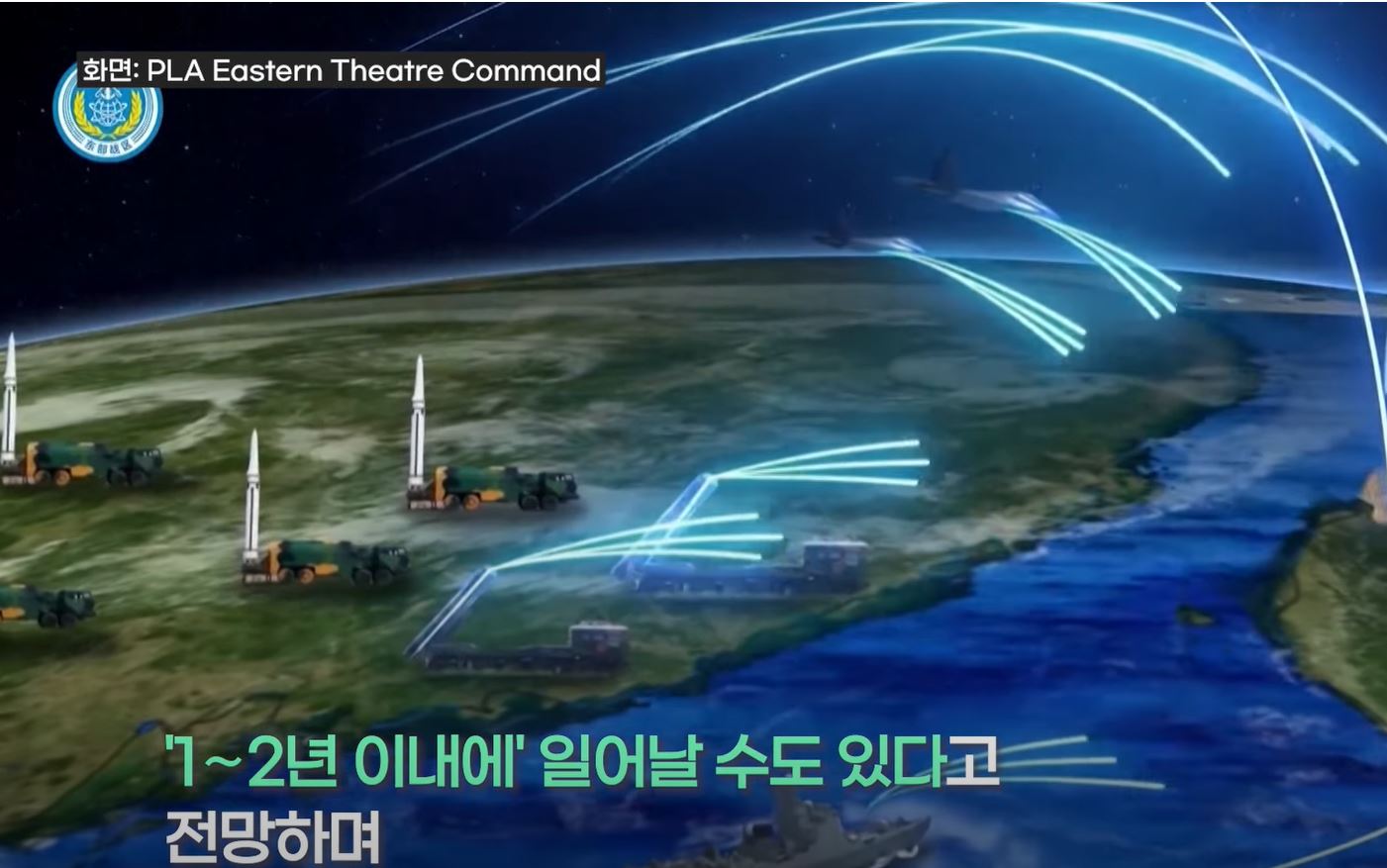 대만침공