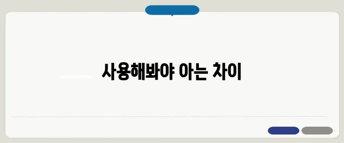 골전도블루투스이어폰 장점·단점 비교!