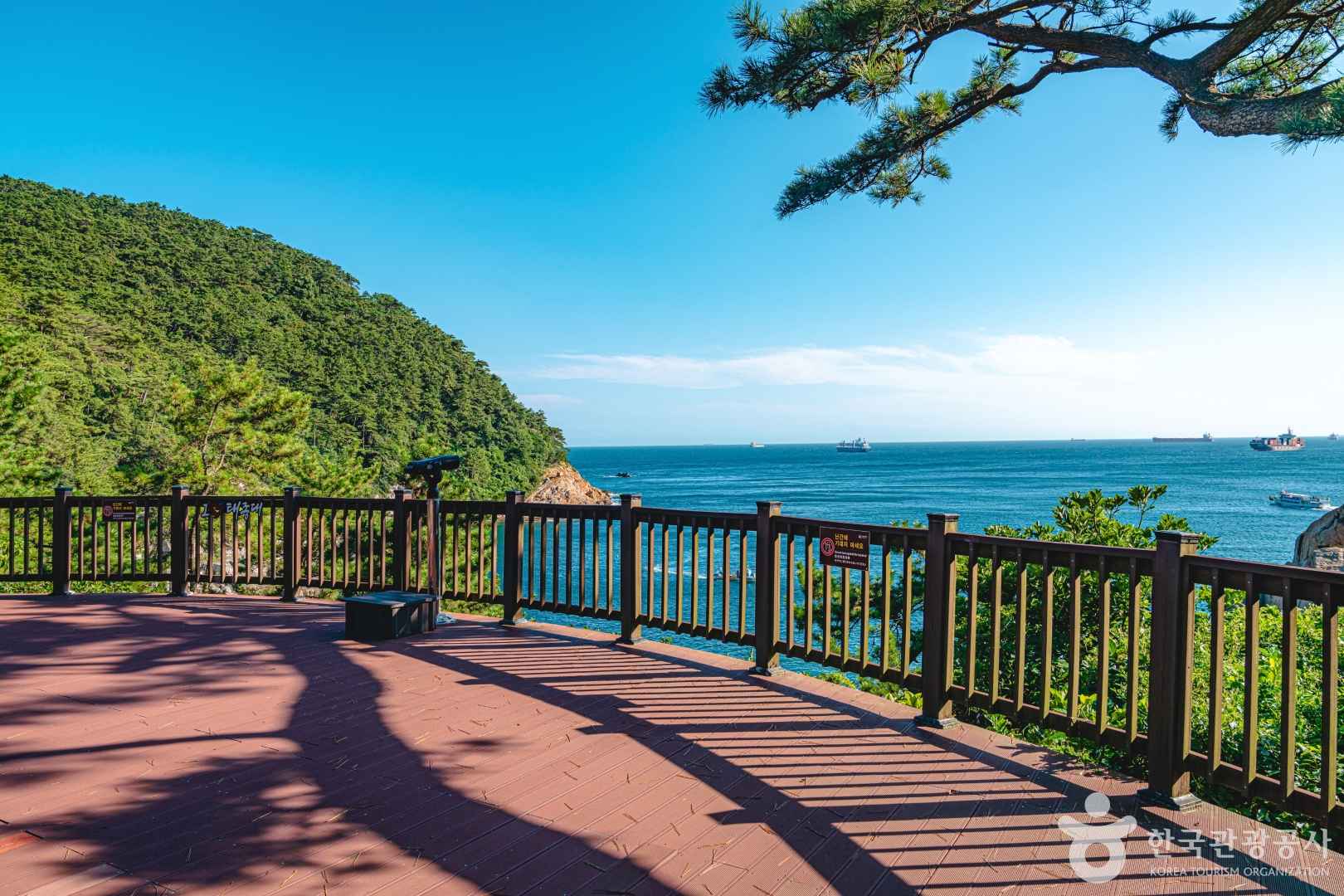 부산 감지해변 산책로