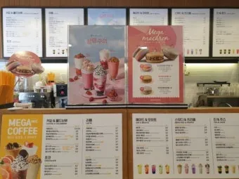 메가커피 어플 기프티콘 쿠폰 사용 등록_11