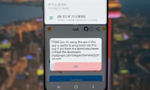 갤럭시 카메라 무음 소리끄는 방법