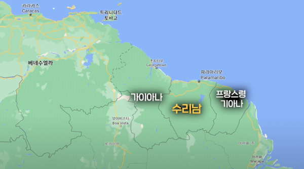 수리남 주변 국가들