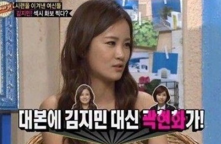 김지민 김준호 열애