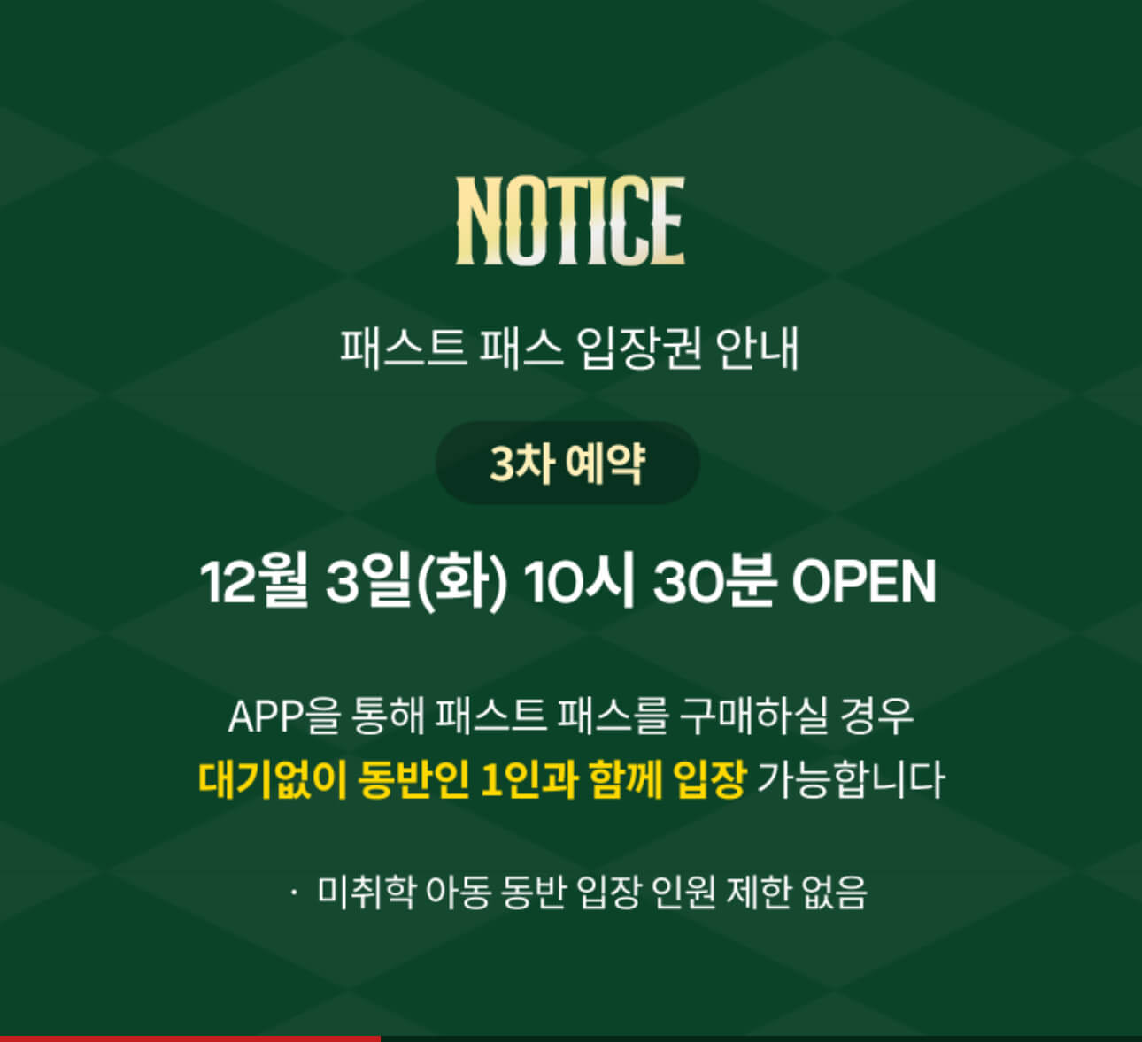 잠실 롯데 크리스마스 마켓