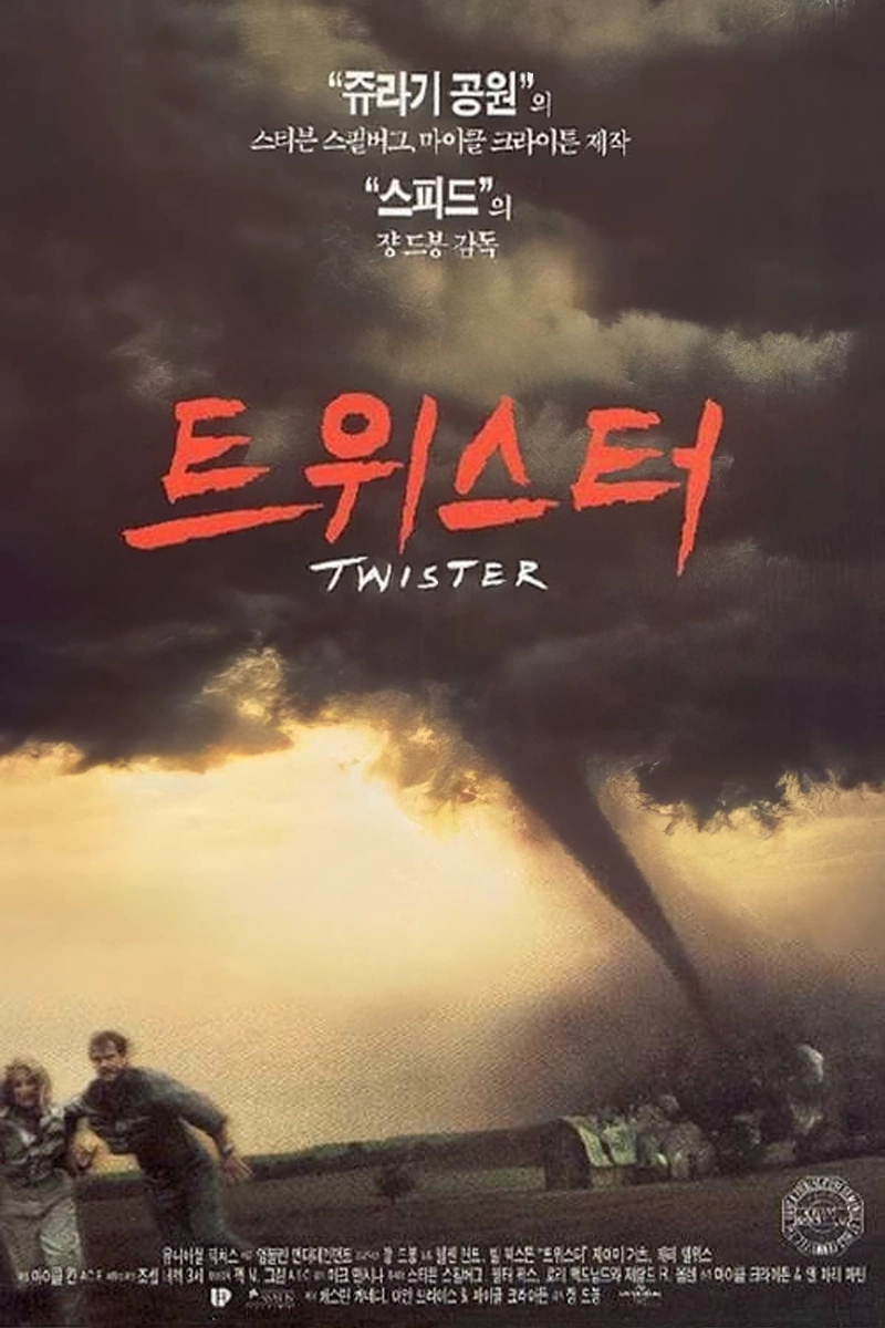 영화 포스터&amp;스틸컷