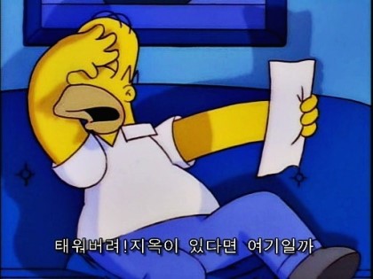 simpsons meme