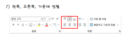 정렬